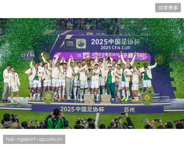 北京国安足协杯夺冠，法比奥荣膺金靴