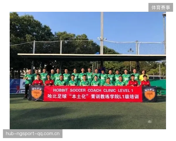 青训本土化培养策略成为长期竞争核心